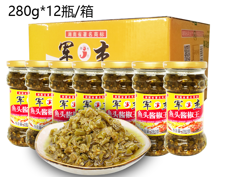 鱼头酱椒王280g*12瓶