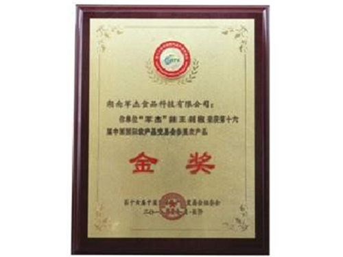 荣誉证书
