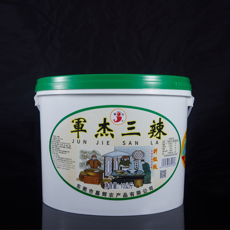 东莞市嘉辉农产品有限公司,剁辣椒厂家,小米辣,辣椒酱,剁椒,豆瓣酱,泡椒